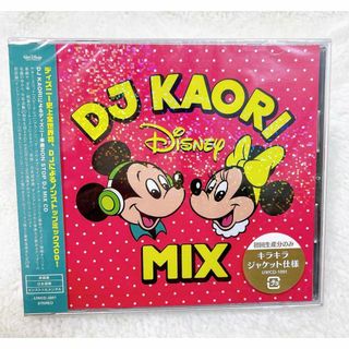 新品 DJ KAORI DISNEY MIX ディズニー CD キッズ　音楽(キッズ/ファミリー)