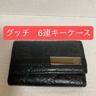 GUCCI(キーケース)のフリマアイテム一覧 GUCCI(キーケース)のフリマアイテム一覧