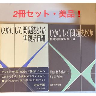 中古】 現代真空管アンプ25選 現代管を使いこなすための設計 中古】 現代真空管アンプ25選 現代管を使いこなすための設計
