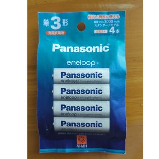 Panasonic(その他)のフリマアイテム一覧 Panasonic(その他)のフリマアイテム一覧