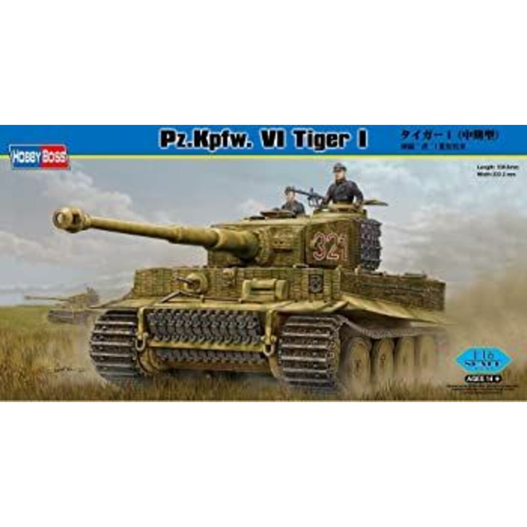 ホビーボス 1/16 タイガーI 中期型 プラモデル エンタメ/ホビーのおもちゃ/ぬいぐるみ(模型/プラモデル)の商品写真
