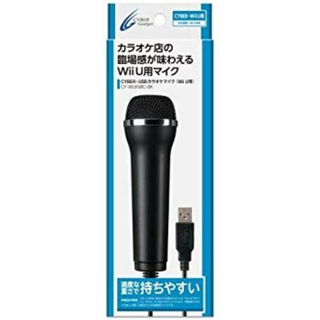 CYBER USB カラオケマイク (Wii U/Wii/PS3/PC対応) ブラック i8my1cf エンタメ/ホビーのエンタメ その他(その他)の商品写真
