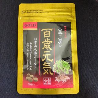 茸嘉(じょうか)LEM カプセル120 30粒の通販 by あーちゃん☆'s 茸嘉(じょうか)LEM カプセル120 30粒の通販 by あーちゃん☆'s