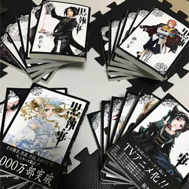 Square Enix 黒執事 全巻セット 最新巻25巻付き の通販 By 彩之 S Shop スクウェアエニックスならラクマ Square Enix 黒執事 全巻セット 最新巻25巻付き の通販 By 彩之 S Shop スクウェアエニックスならラクマ