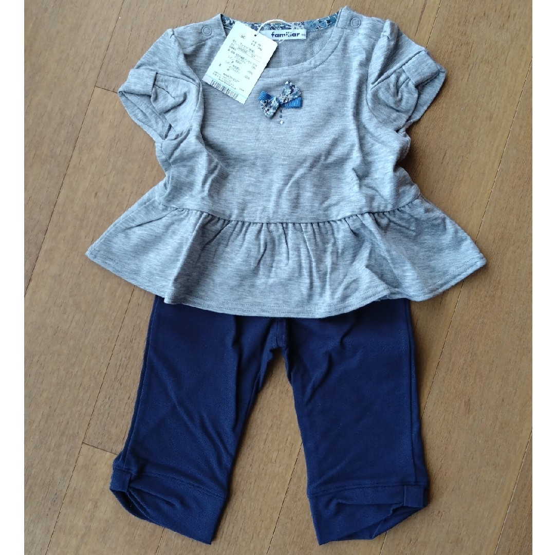 familiar - 【新品】familiar 半袖Tシャツ&7部丈パンツ 90 familiar - 【新品】familiar 半袖Tシャツ&7部丈パンツ 90