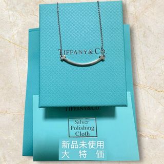 Tiffany & Co. - TIFFANY&Co. ティファニー スターオブダビデ Tiffany & Co. - TIFFANY&Co. ティファニー スターオブダビデ
