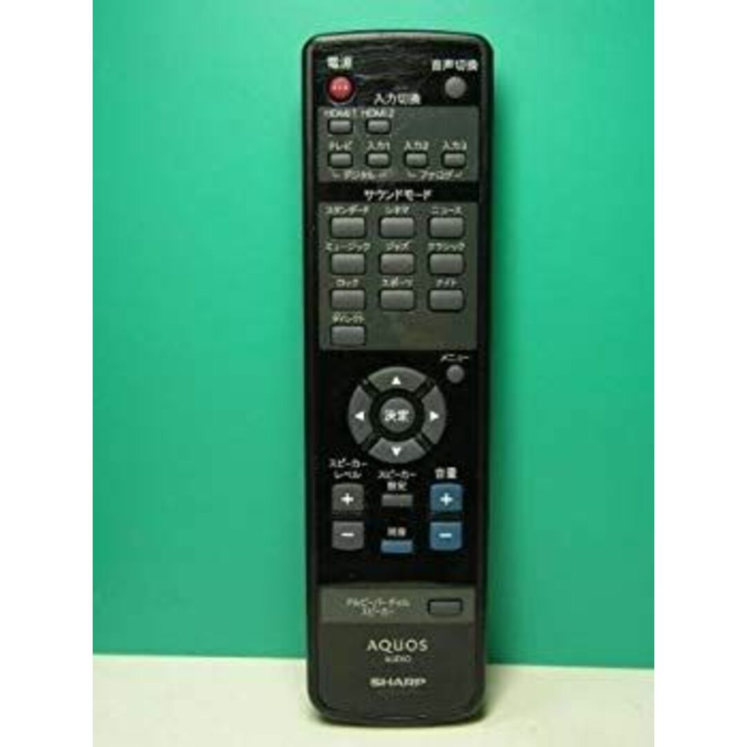 シャープ オーディオリモコン GA794WJPA i8my1cf