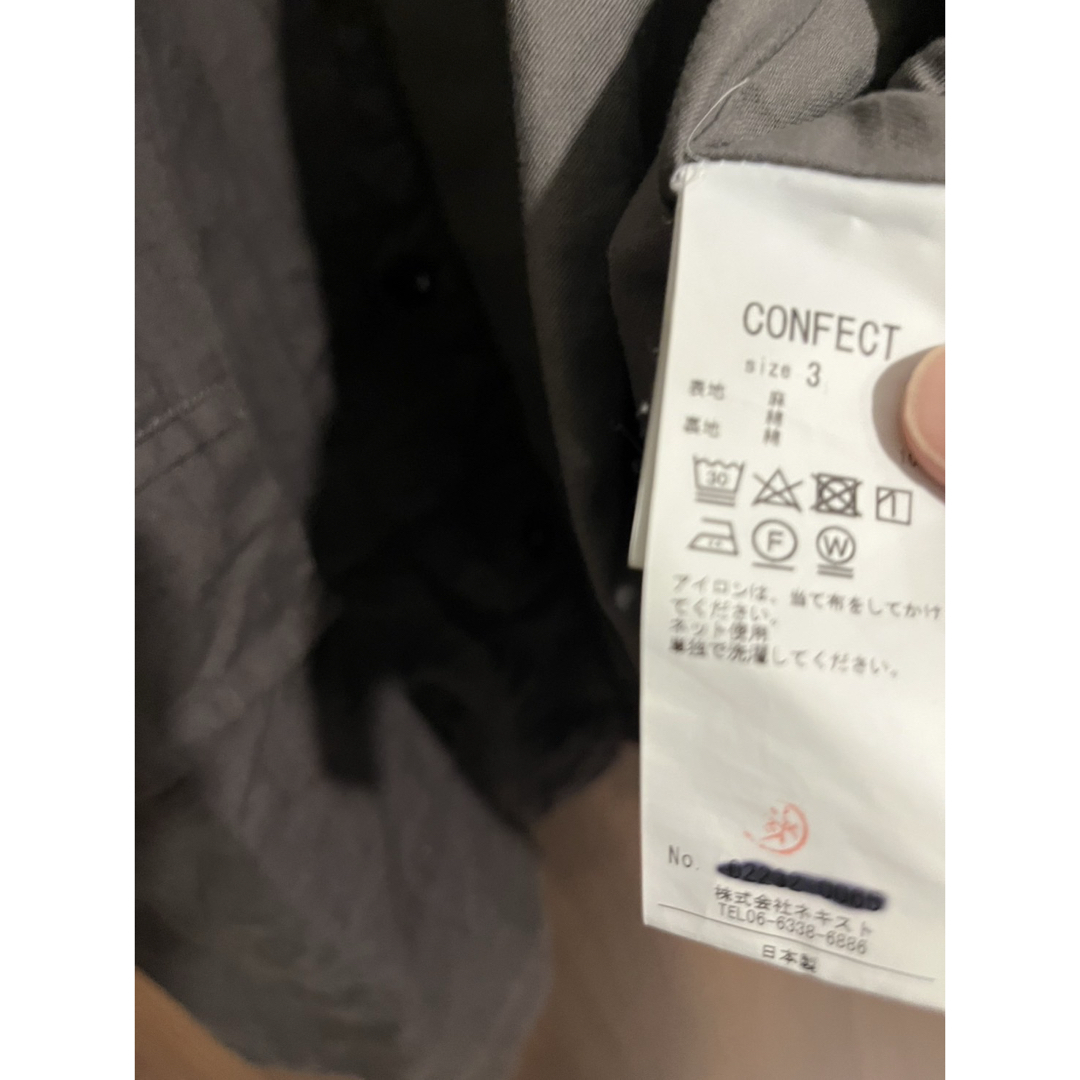 nest Robe - confect upcycleLino ポプリンロングベスト nest Robe - confect upcycleLino ポプリンロングベスト
