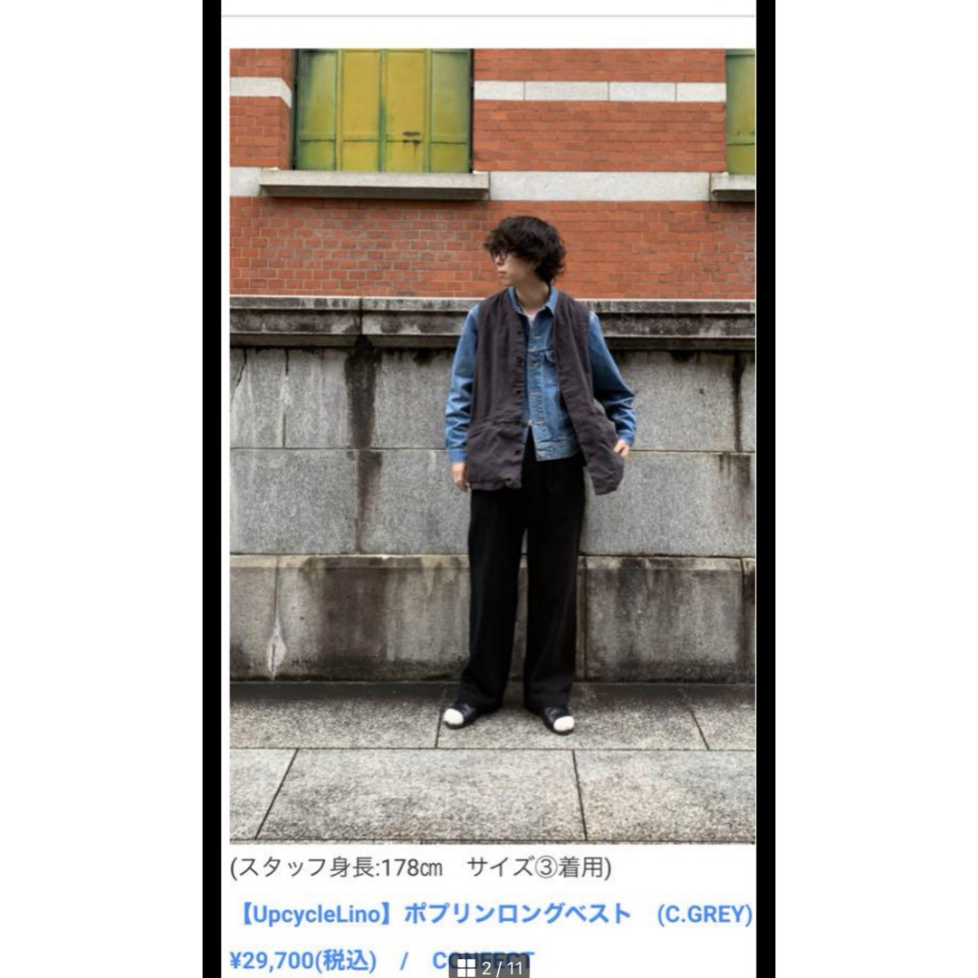 nest Robe - confect upcycleLino ポプリンロングベスト nest Robe - confect upcycleLino ポプリンロングベスト