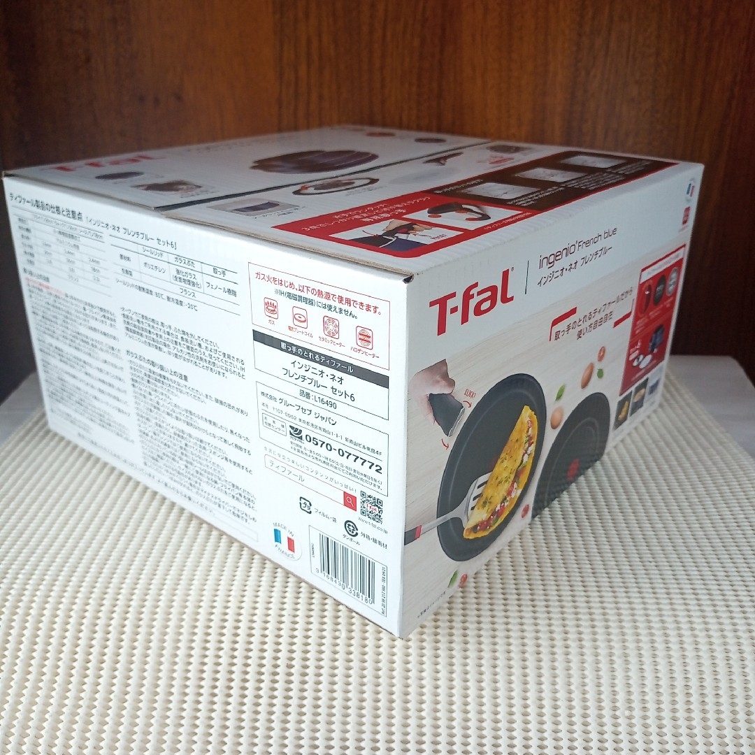 T-fal - 【新品未開封品】セット6 フレンチブルー インジニオ T-fal - 【新品未開封品】セット6 フレンチブルー インジニオ