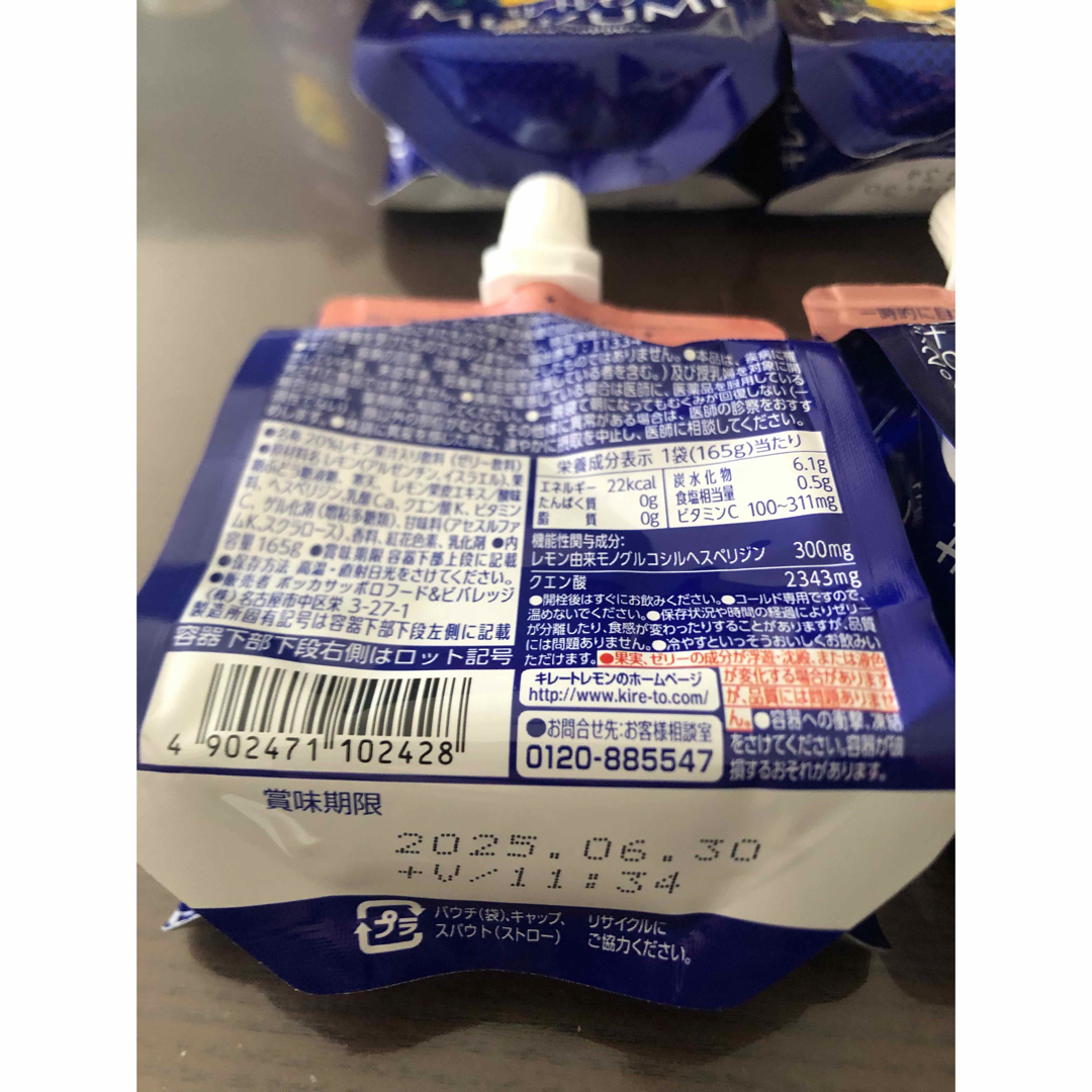 キレートレモンMUKUMIゼリー165g 6個 機能性表示食品の通販 by キレートレモンMUKUMIゼリー165g 6個 機能性表示食品の通販 by