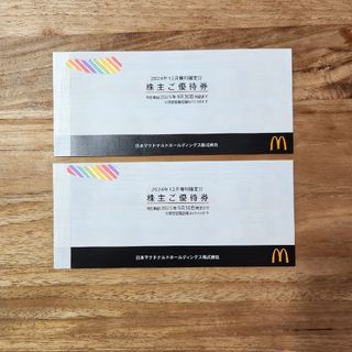 マクドナルド - 【新品・未開封】マクドナルド 株主優待券の通販 マクドナルド - 【新品・未開封】マクドナルド 株主優待券の通販
