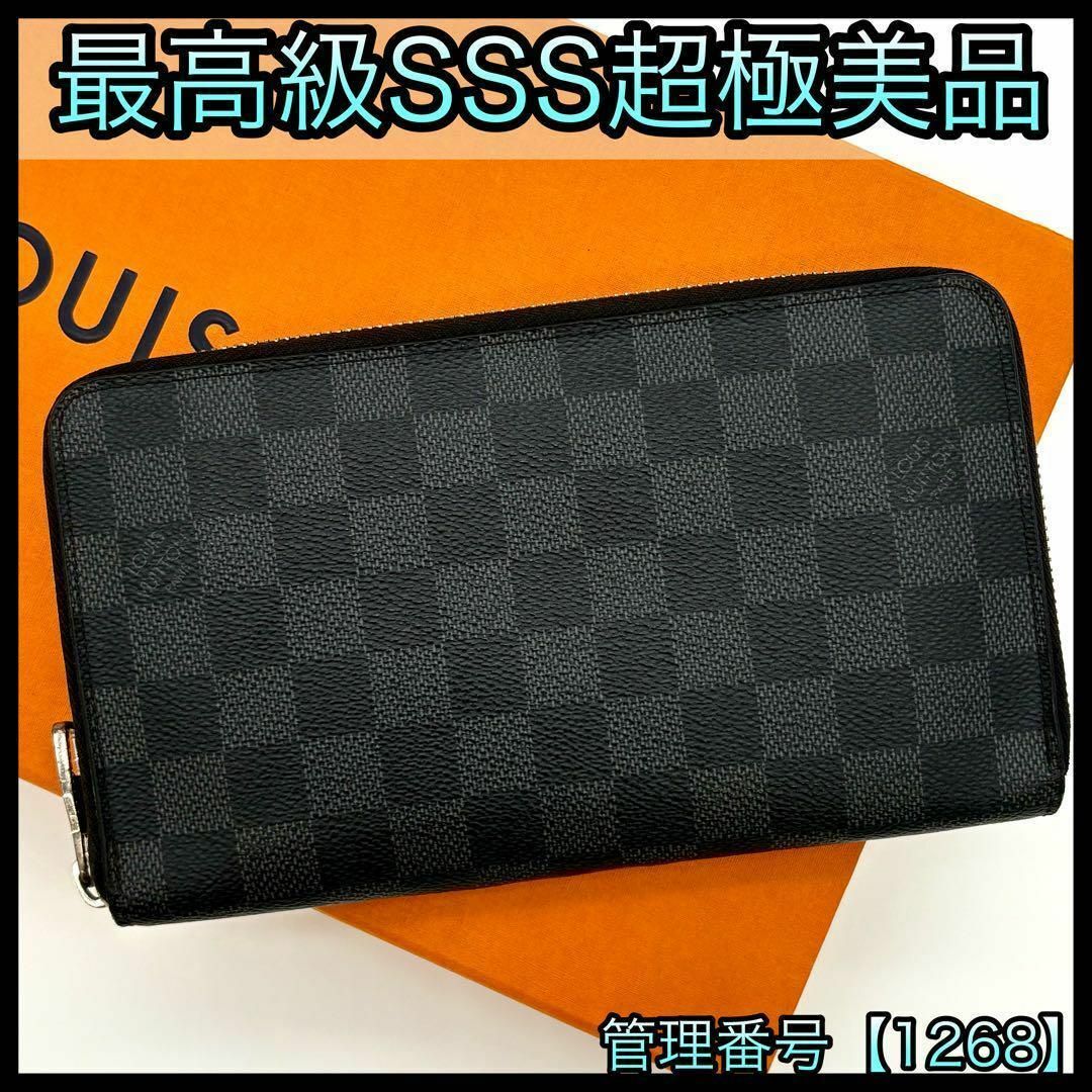 LOUIS VUITTON - ルイヴィトン 長財布 ダミエ グラフィット LOUIS VUITTON - ルイヴィトン 長財布 ダミエ グラフィット