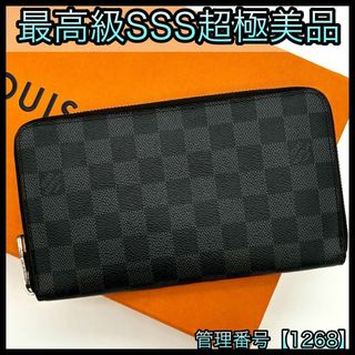 LOUIS VUITTON - ルイヴィトン ×ニゴ MP3224 ポルト クレ LOUIS VUITTON - ルイヴィトン ×ニゴ MP3224 ポルト クレ