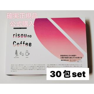 スリムウィーク ココア味の通販 by ちょす's shop|ラクマ スリムウィーク ココア味の通販 by ちょす's shop|ラクマ