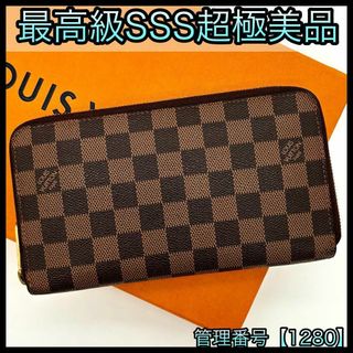 LOUIS VUITTON(長財布)のフリマアイテム一覧 LOUIS VUITTON(長財布)のフリマアイテム一覧