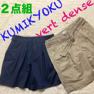 kumikyoku(組曲) - 組曲 ヴェールダンス ショートパンツ kumikyoku(組曲) - 組曲 ヴェールダンス ショートパンツ