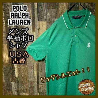 Polo Golf(ポロシャツ)のフリマアイテム一覧 Polo Golf(ポロシャツ)のフリマアイテム一覧