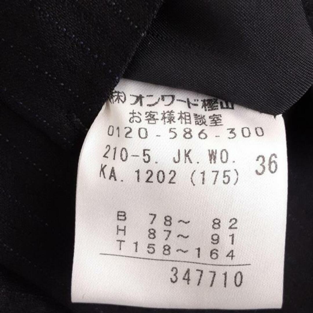 23区 - 23区(ニジュウサンク) スカートスーツ レディース美品 23区 - 23区(ニジュウサンク) スカートスーツ レディース美品