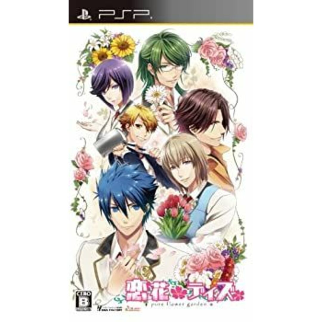 恋花デイズ (通常版) - PSP エンタメ/ホビーのゲームソフト/ゲーム機本体(その他)の商品写真