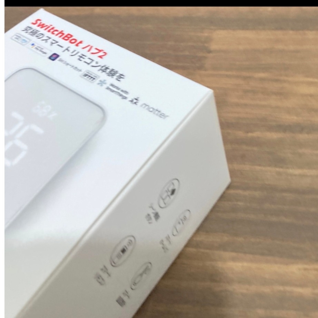 新品未使用】スイッチボット ハブ2 / switchbot hub2の通販 by 新品未使用】スイッチボット ハブ2 / switchbot hub2の通販 by