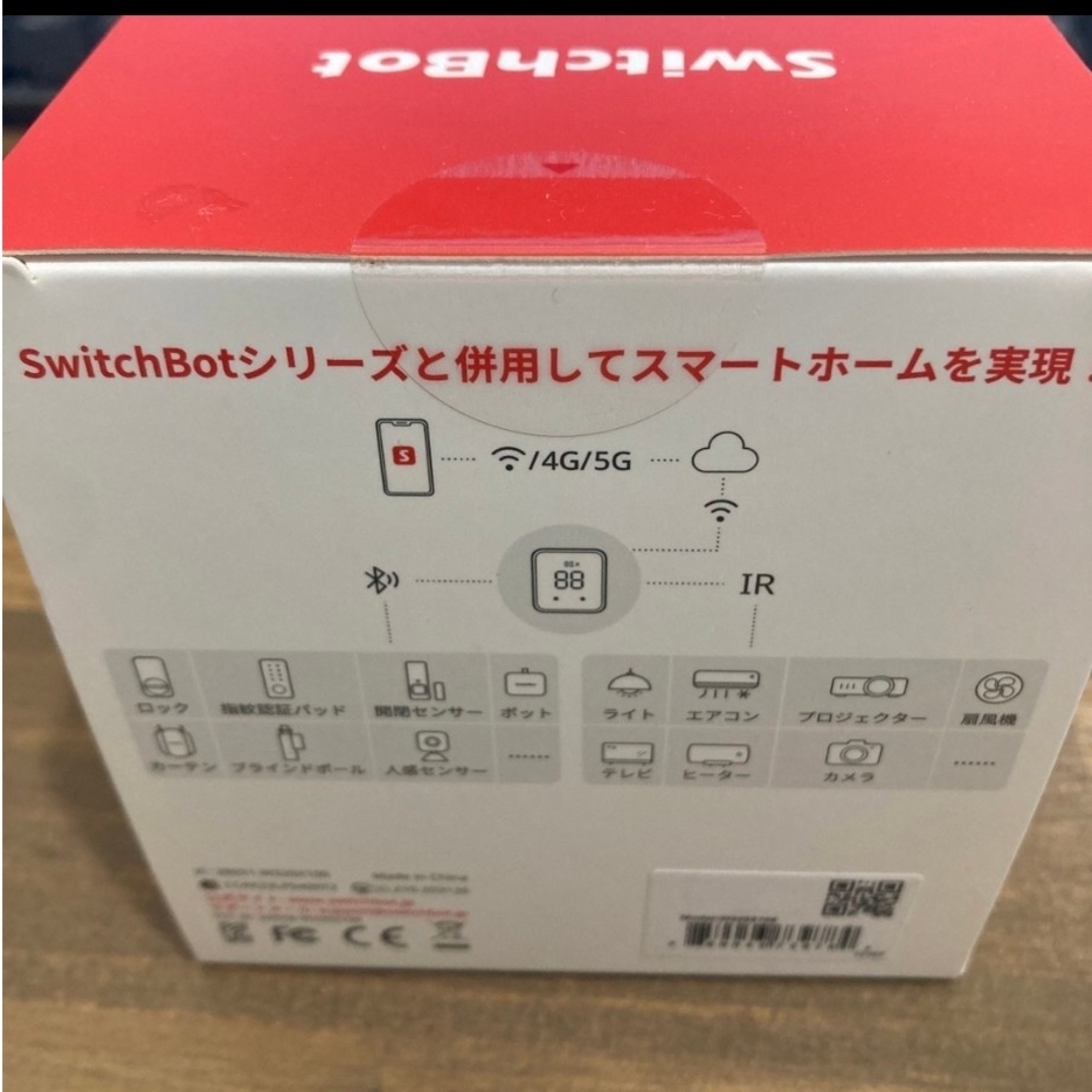 新品未使用】スイッチボット ハブ2 / switchbot hub2の通販 by 新品未使用】スイッチボット ハブ2 / switchbot hub2の通販 by