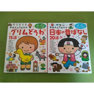 くもん】名画カ-ド 海外編 1&2+名画カード 日本編 3冊 くもん】名画カ-ド 海外編 1&2+名画カード 日本編 3冊