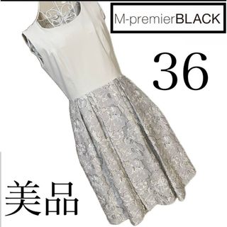M-premier(ワンピース)のフリマアイテム一覧 M-premier(ワンピース)のフリマアイテム一覧