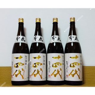新政 山吹(タンジェリン)の通販 by 十三代's shop|ラクマ 新政 山吹(タンジェリン)の通販 by 十三代's shop|ラクマ