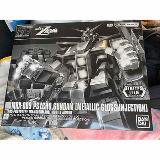 hg サイコガンダムのフリマアイテム一覧 hg サイコガンダムのフリマアイテム一覧