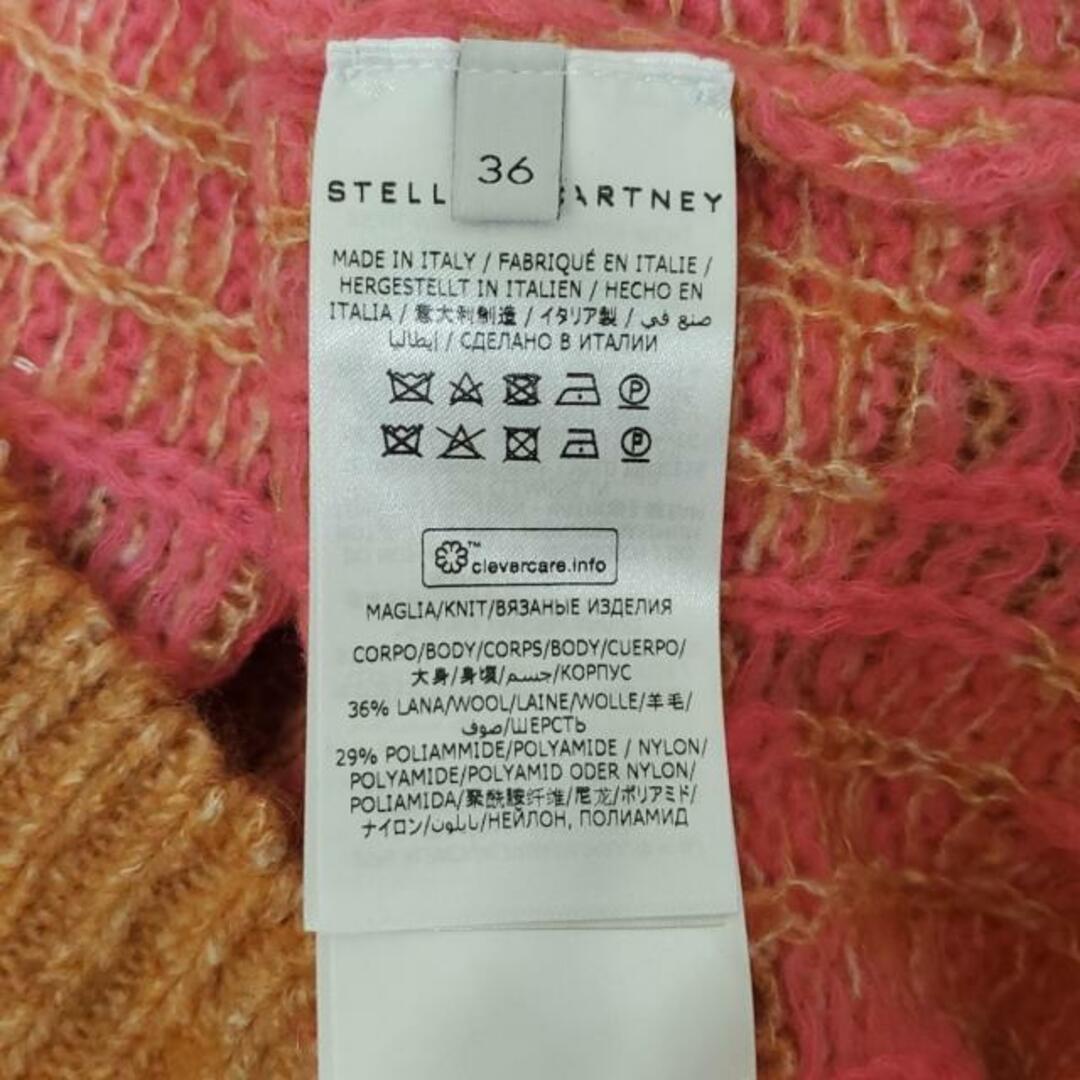 Stella McCartney - stellamccartney(ステラマッカートニー Stella McCartney - stellamccartney(ステラマッカートニー