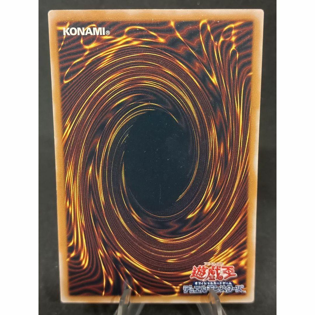 遊戯王 - 光の封札剣 スーパーレア 第2期 遊戯王の通販 by 遊戯王 - 光の封札剣 スーパーレア 第2期 遊戯王の通販 by