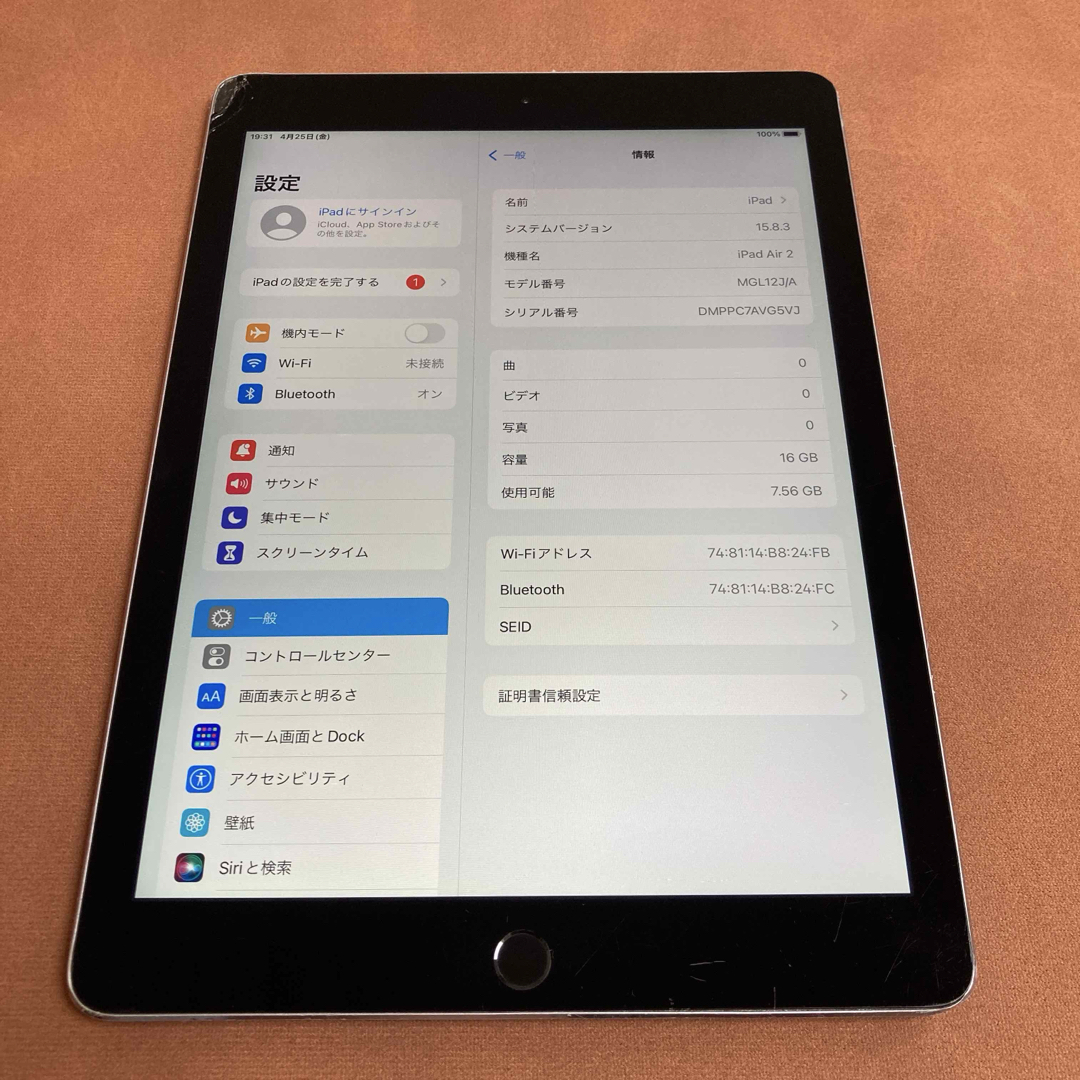 iPad - 27 iPad Air2 第2世代 16GB WIFIモデルの通販 by しょぴ iPad - 27 iPad Air2 第2世代 16GB WIFIモデルの通販 by しょぴ
