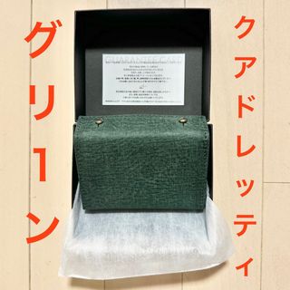 m+の新品フリマアイテム一覧 m+の新品フリマアイテム一覧
