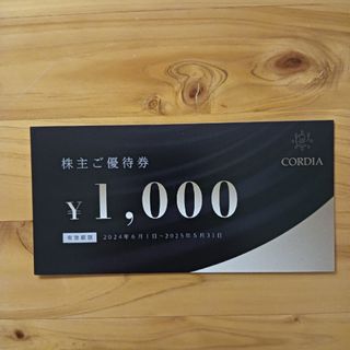 クラブオフ Club off 宿泊補助券の通販 by たまこ's shop|ラクマ クラブオフ Club off 宿泊補助券の通販 by たまこ's shop|ラクマ