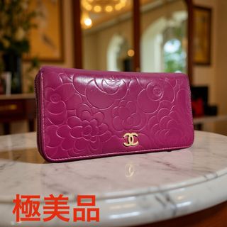 CHANEL(財布)のフリマアイテム一覧 CHANEL(財布)のフリマアイテム一覧