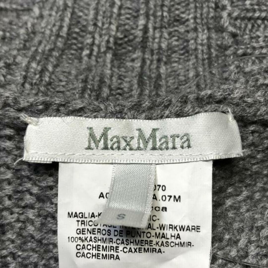 Max Mara - Max Mara(マックスマーラ) カーディガン サイズS Max Mara - Max Mara(マックスマーラ) カーディガン サイズS