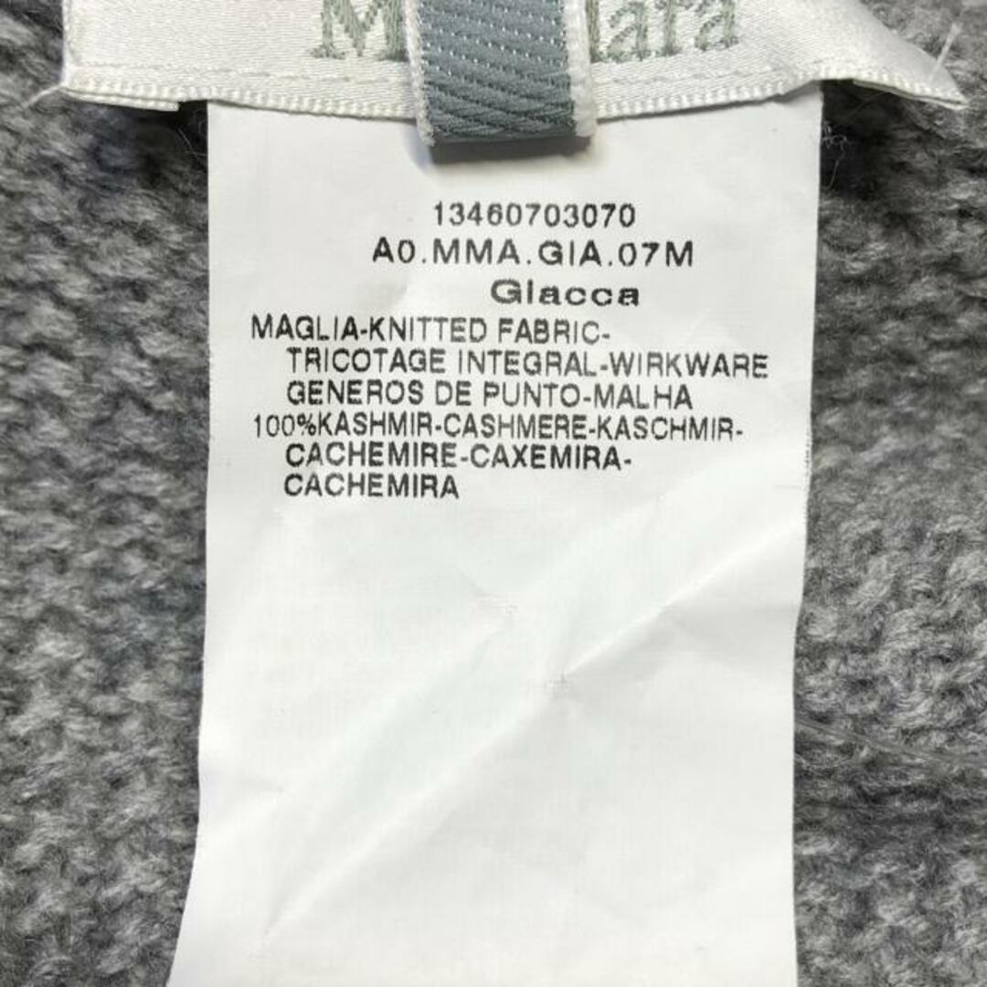 Max Mara - Max Mara(マックスマーラ) カーディガン サイズS Max Mara - Max Mara(マックスマーラ) カーディガン サイズS