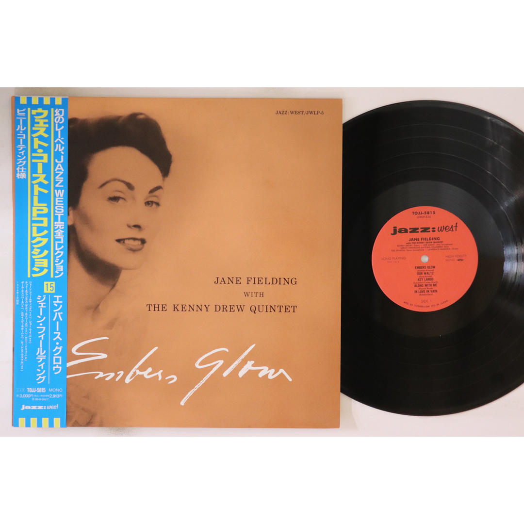 LP Jane Fielding, Kenny Drew Quintet Embers Glow TOJJ5815 JAZZ WEST Japan /00260 エンタメ/ホビーのエンタメ その他(その他)の商品写真