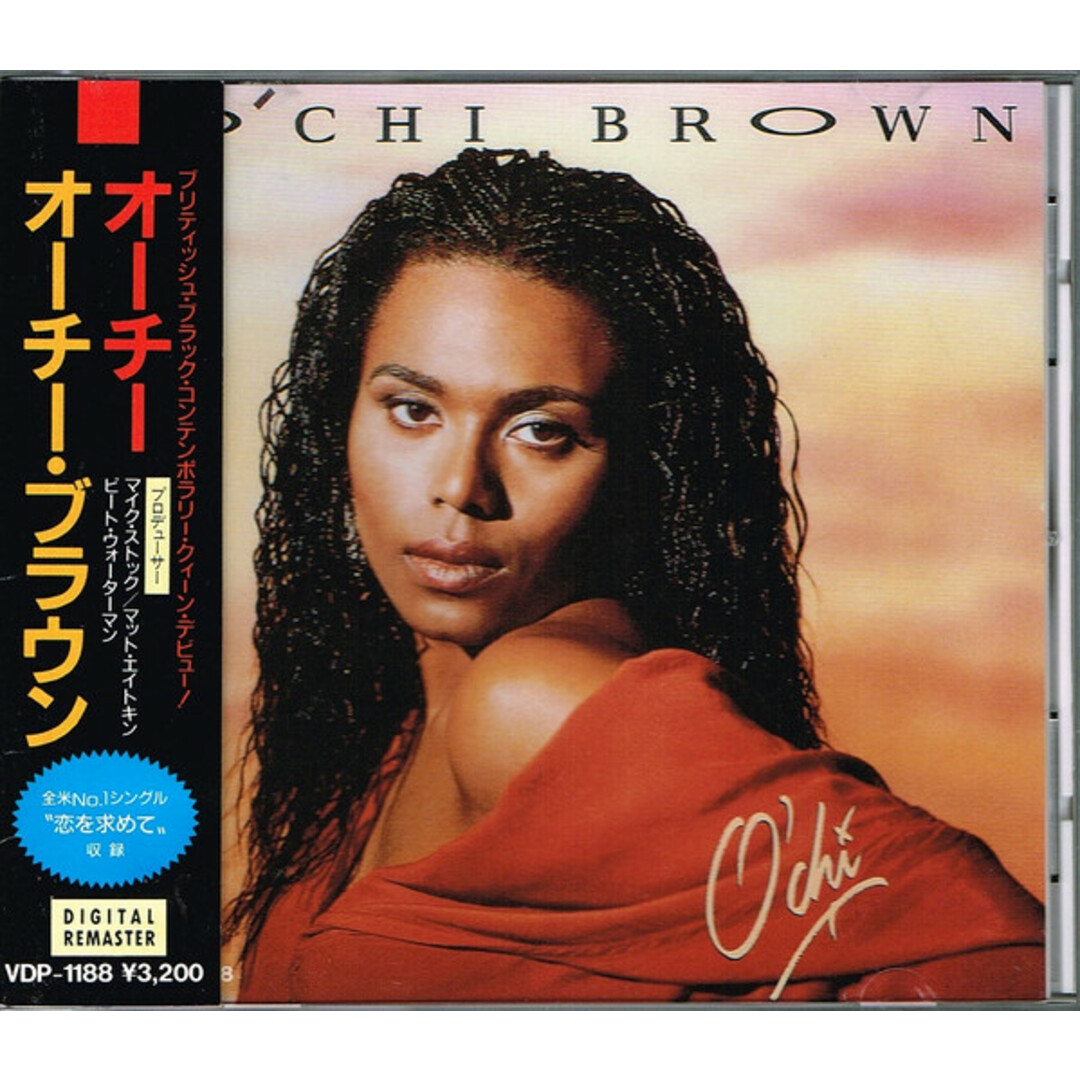 CD OChi Brown OChi VDP1188 Magnet プロモ /00110 エンタメ/ホビーのCD(クラブ/ダンス)の商品写真