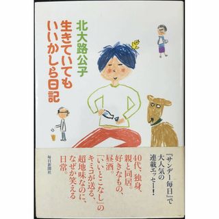 STUSSY - STUSSY VINTAGE RETROSPECTIVE BOOK の通販 by STUSSY - STUSSY VINTAGE RETROSPECTIVE BOOK の通販 by