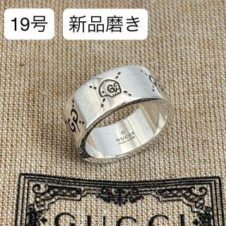 LOUIS VUITTON - 新品 ルイヴィトン Louis Vuitton リング RING LOUIS VUITTON - 新品 ルイヴィトン Louis Vuitton リング RING