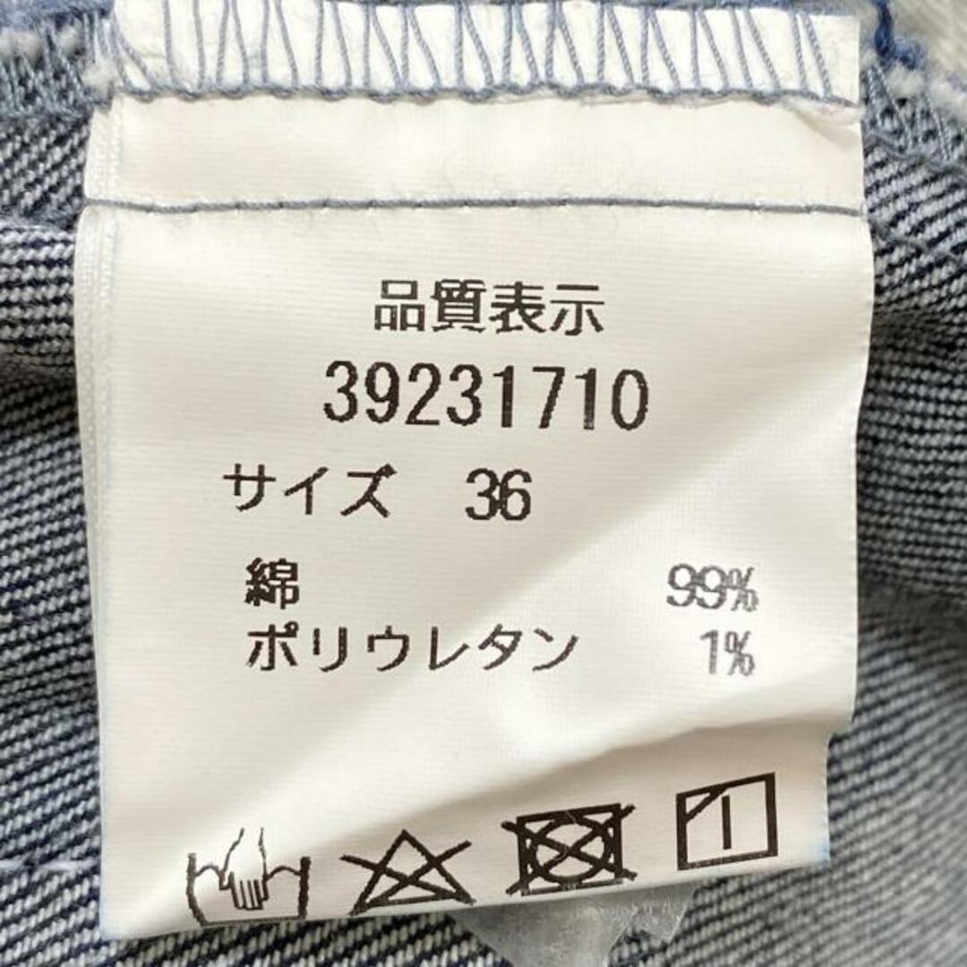 Mystrada - Mystrada(マイストラーダ) ロングスカート サイズ36 Mystrada - Mystrada(マイストラーダ) ロングスカート サイズ36
