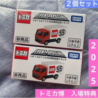 トミカ カーズ ☆ ライトニング・マックィーン アイスレーサー トミカ カーズ ☆ ライトニング・マックィーン アイスレーサー