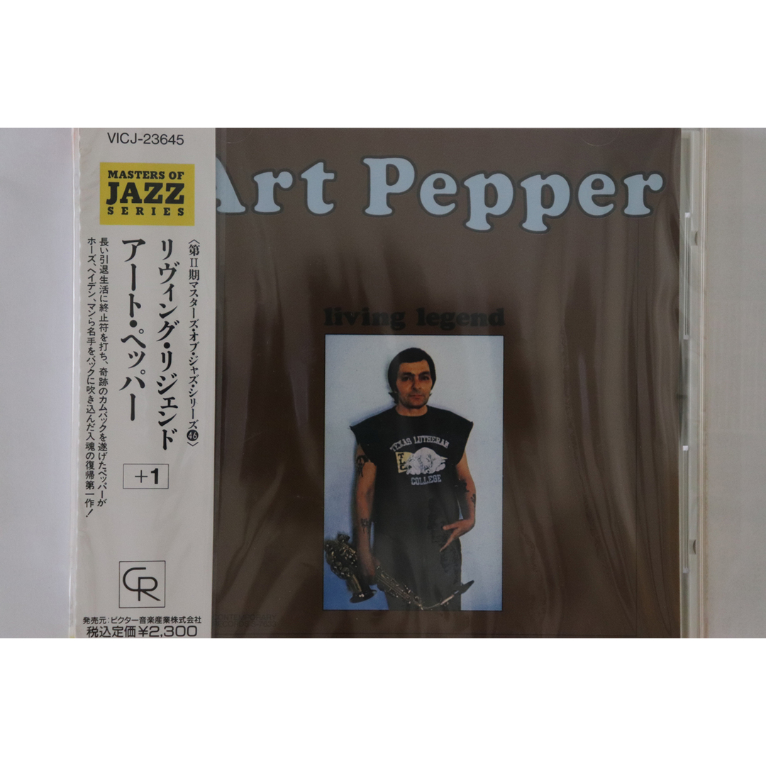 CD Art Pepper Living Legend +1 VICJ23645 CONTEMPORARY RECORDS 未開封 /00110 エンタメ/ホビーのCD(ジャズ)の商品写真