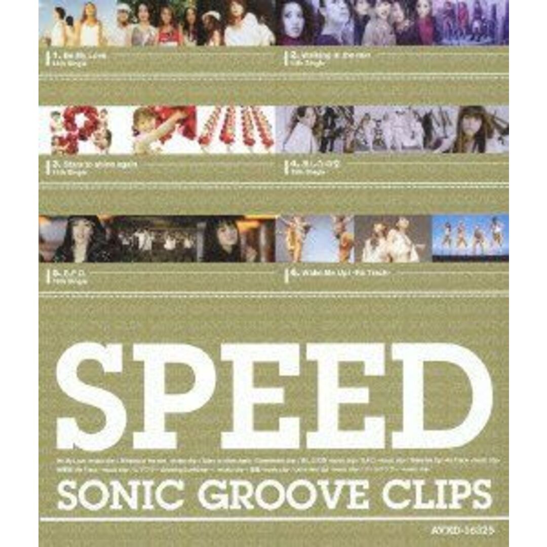 その他 SPEED SONIC GROOVE CLIPS  (Blu-ray Disc) khxv5rg