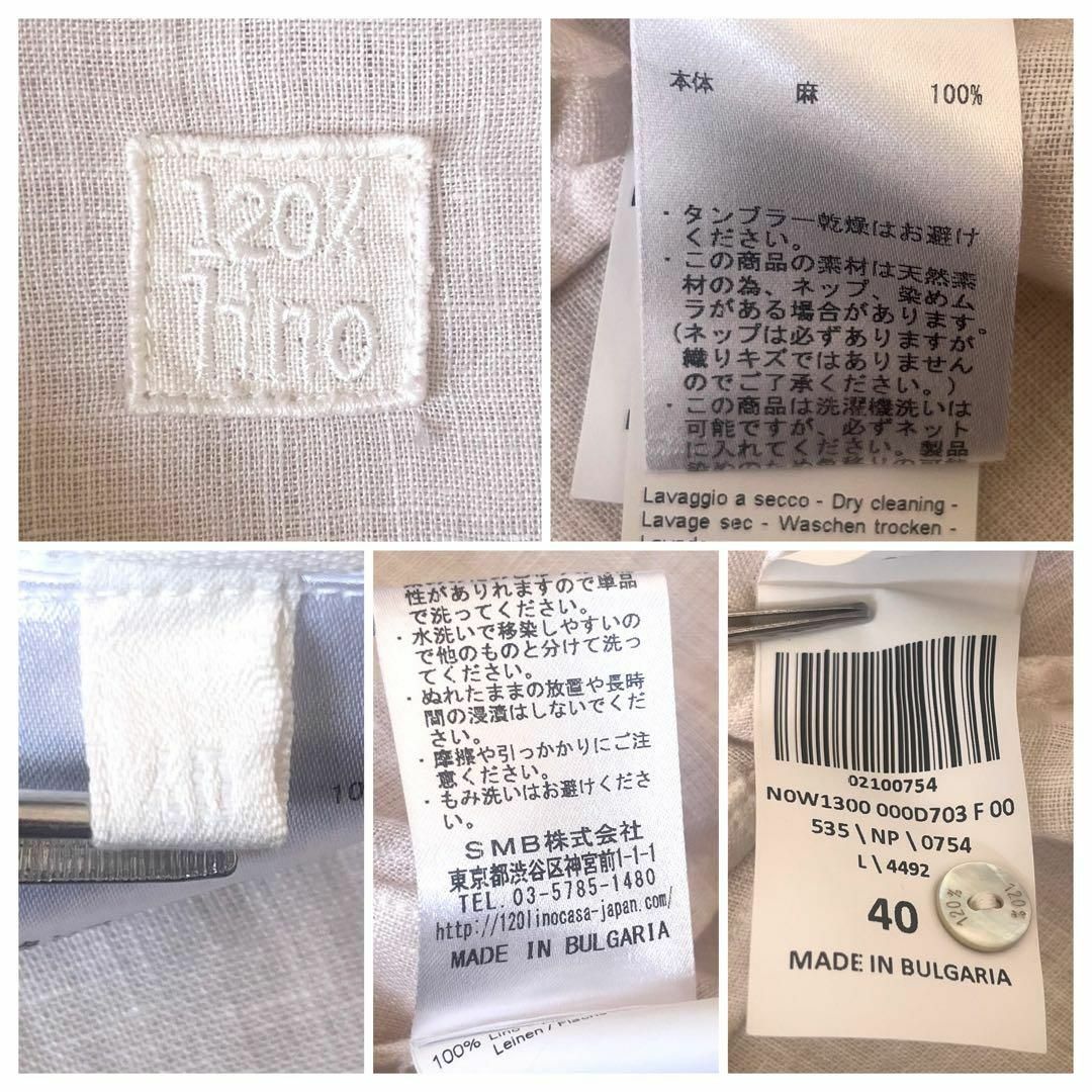 120% LINO 美品ブルガリア製 40→L リネン 長袖 スキッパー 120% LINO 美品ブルガリア製 40→L リネン 長袖 スキッパー
