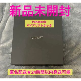 ニュースキン ルミスパ 充電器の通販 by akiu3u's shop|ラクマ ニュースキン ルミスパ 充電器の通販 by akiu3u's shop|ラクマ