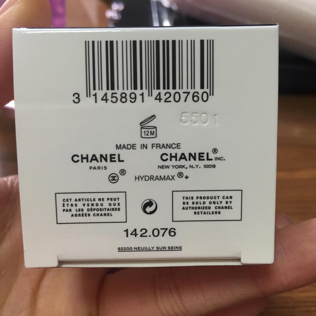 CHANEL(シャネル)の新品 シャネル リップバーム コスメ/美容のスキンケア/基礎化粧品(リップケア/リップクリーム)の商品写真