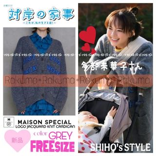 HERMES - 美品 エルメス HERMES アンサンブル マルジェラ期 HERMES - 美品 エルメス HERMES アンサンブル マルジェラ期